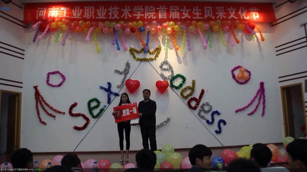 E动人才网祝贺河南工院首届女生风采大赛圆满成功