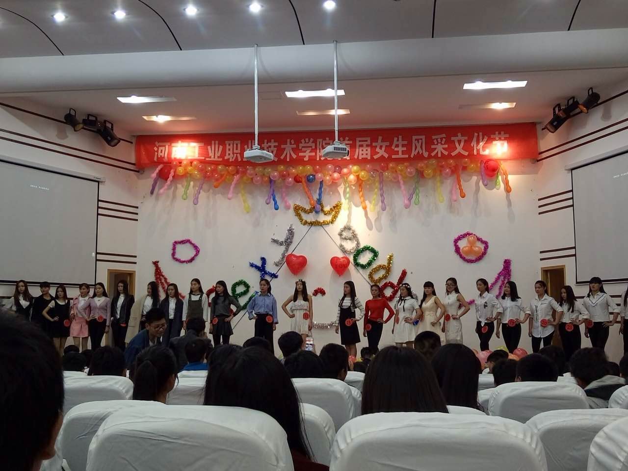E动人才网祝贺河南工院首届女生风采大赛圆满成功